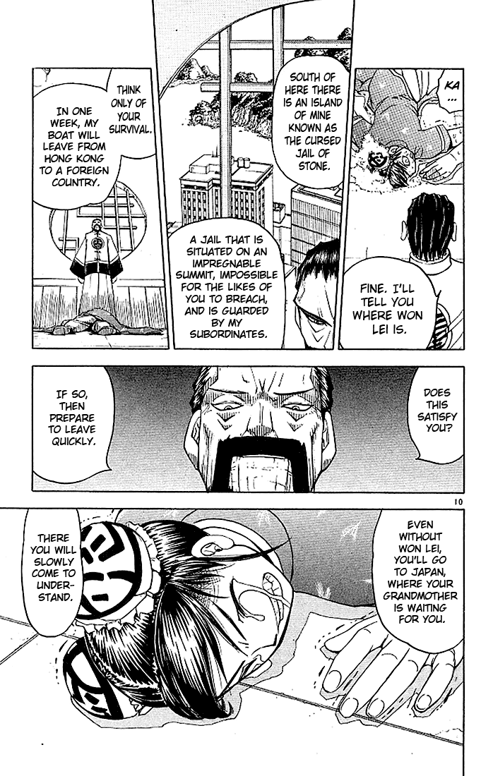 Konjiki no Gash!! Chapter 71 page 13 - Chapter 71: An Importan Person