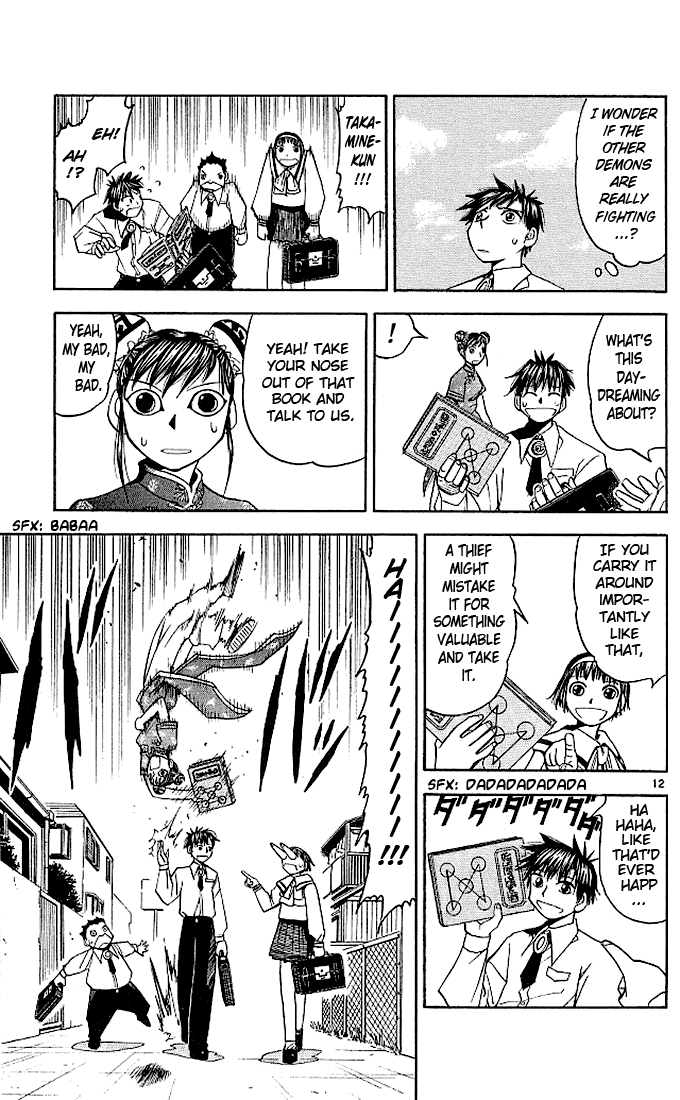 Konjiki no Gash!! Chapter 71 page 15 - Chapter 71: An Importan Person
