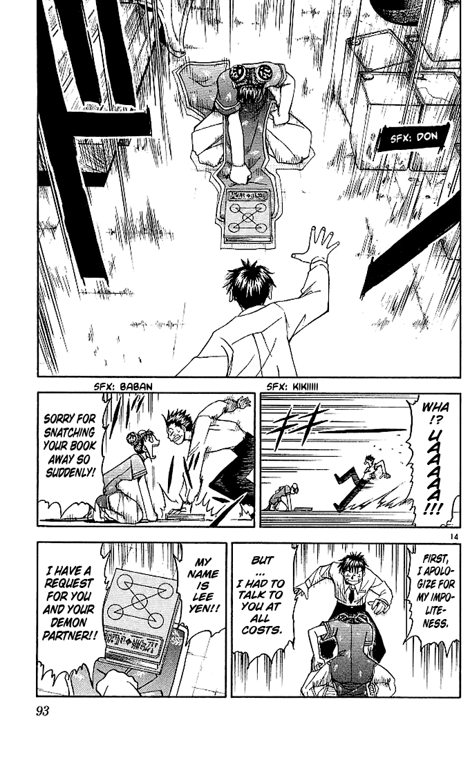 Konjiki no Gash!! Chapter 71 page 17 - Chapter 71: An Importan Person