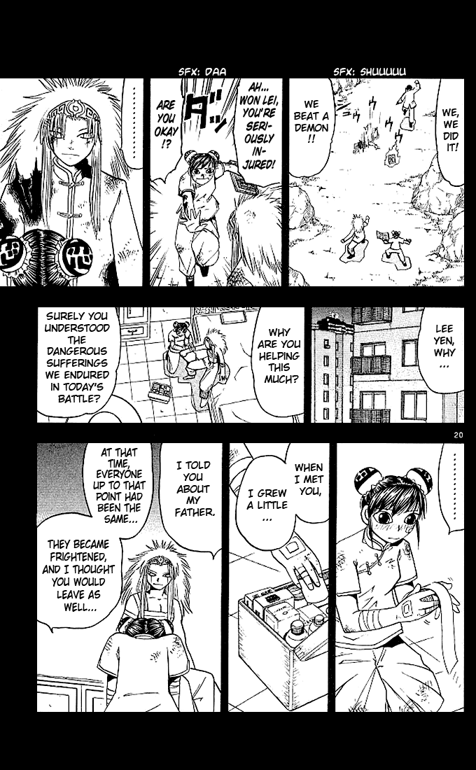 Konjiki no Gash!! Chapter 71 page 23 - Chapter 71: An Importan Person