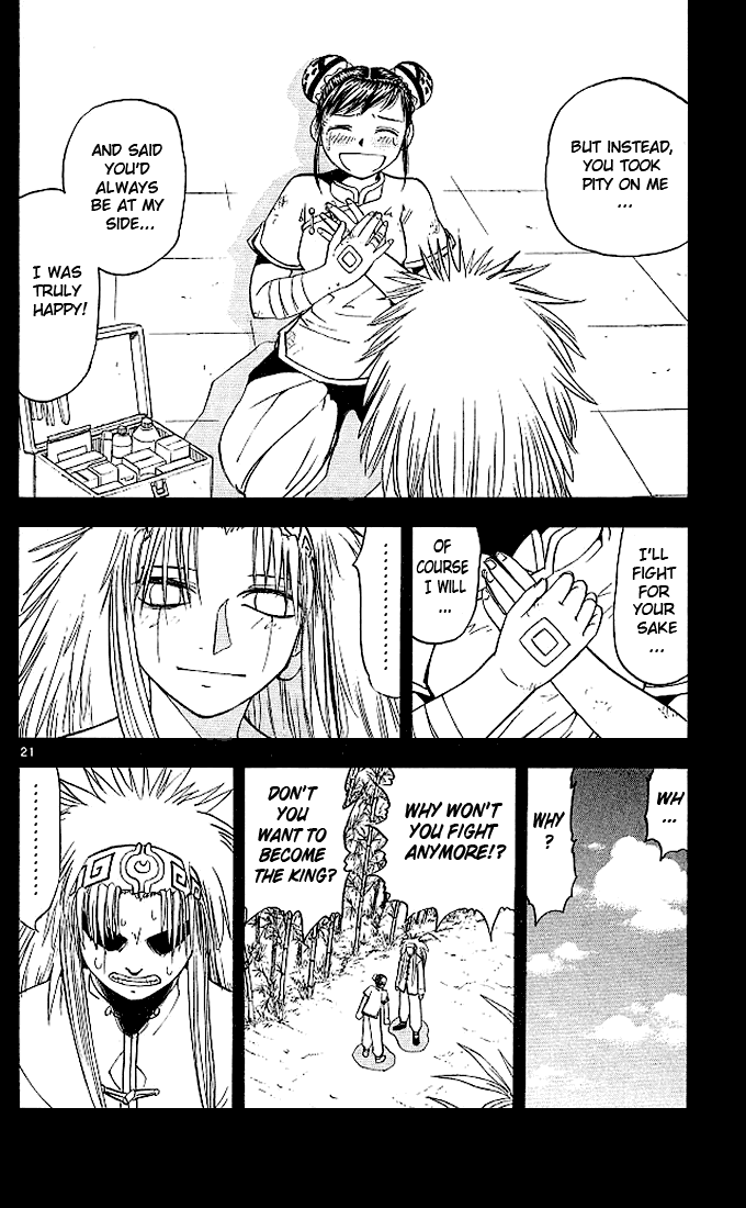 Konjiki no Gash!! Chapter 71 page 24 - Chapter 71: An Importan Person