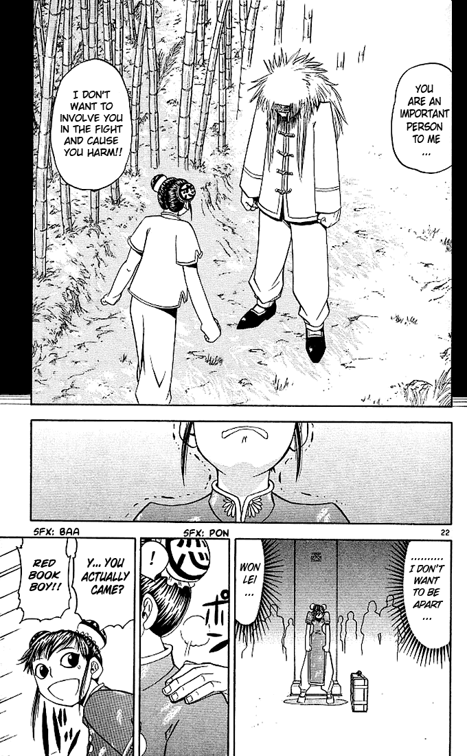 Konjiki no Gash!! Chapter 71 page 25 - Chapter 71: An Importan Person
