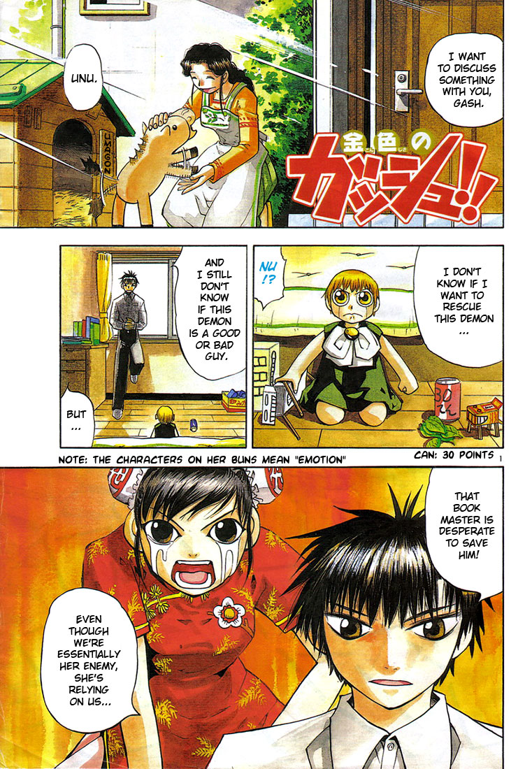 Konjiki no Gash!! Chapter 71 page 3 - Chapter 71: An Importan Person