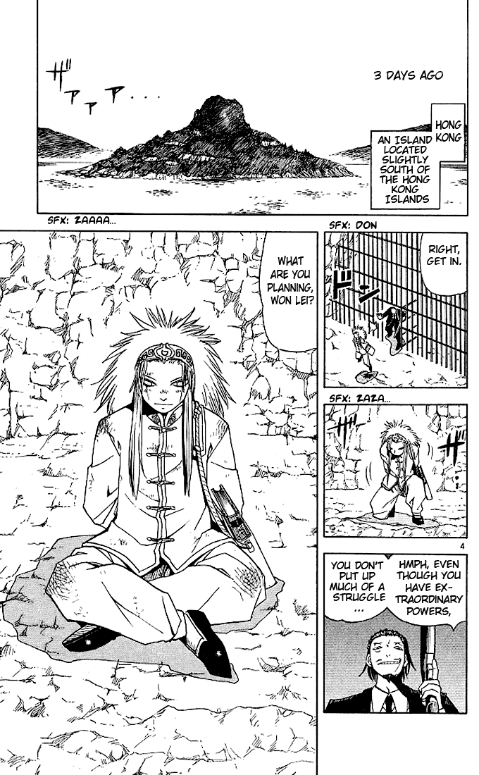 Konjiki no Gash!! Chapter 71 page 7 - Chapter 71: An Importan Person