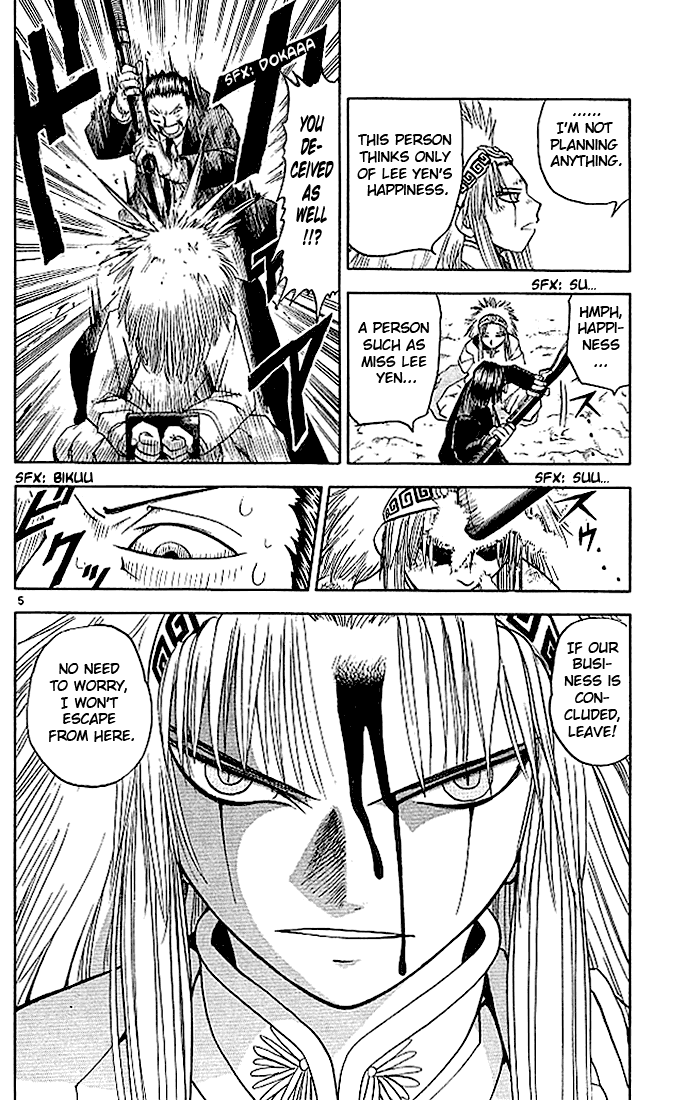 Konjiki no Gash!! Chapter 71 page 8 - Chapter 71: An Importan Person
