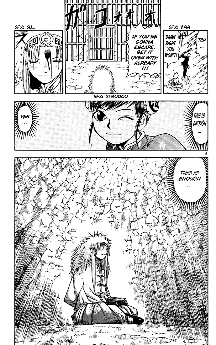 Konjiki no Gash!! Chapter 71 page 9 - Chapter 71: An Importan Person