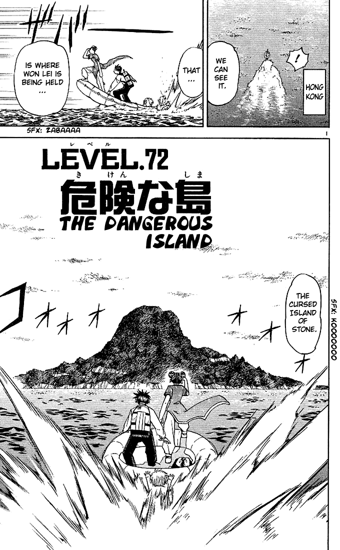 Konjiki no Gash!! Chapter 72 page 1 - Chapter 72: The Dangerous Island