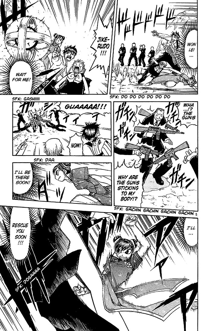 Konjiki no Gash!! Chapter 72 page 5 - Chapter 72: The Dangerous Island