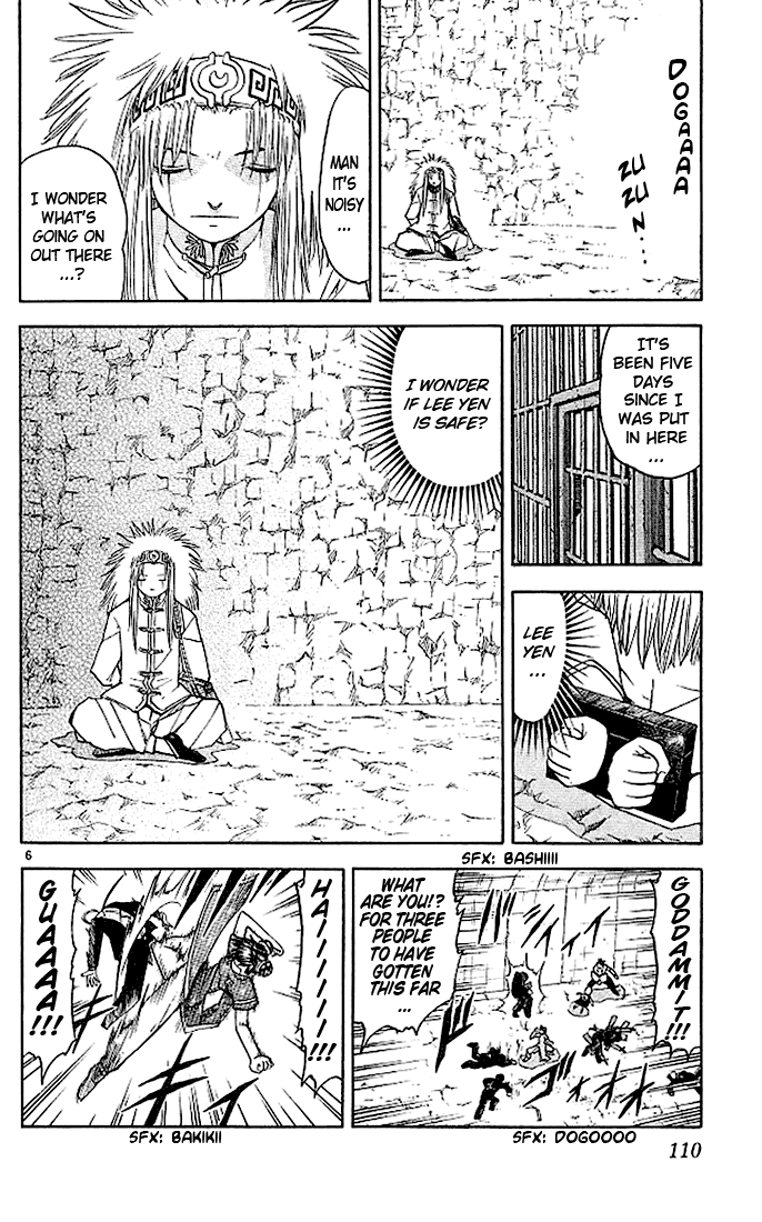 Konjiki no Gash!! Chapter 72 page 6 - Chapter 72: The Dangerous Island