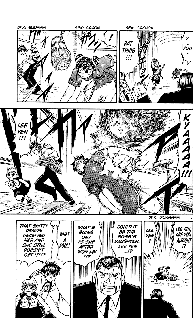 Konjiki no Gash!! Chapter 72 page 7 - Chapter 72: The Dangerous Island