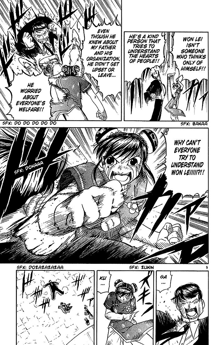 Konjiki no Gash!! Chapter 72 page 9 - Chapter 72: The Dangerous Island