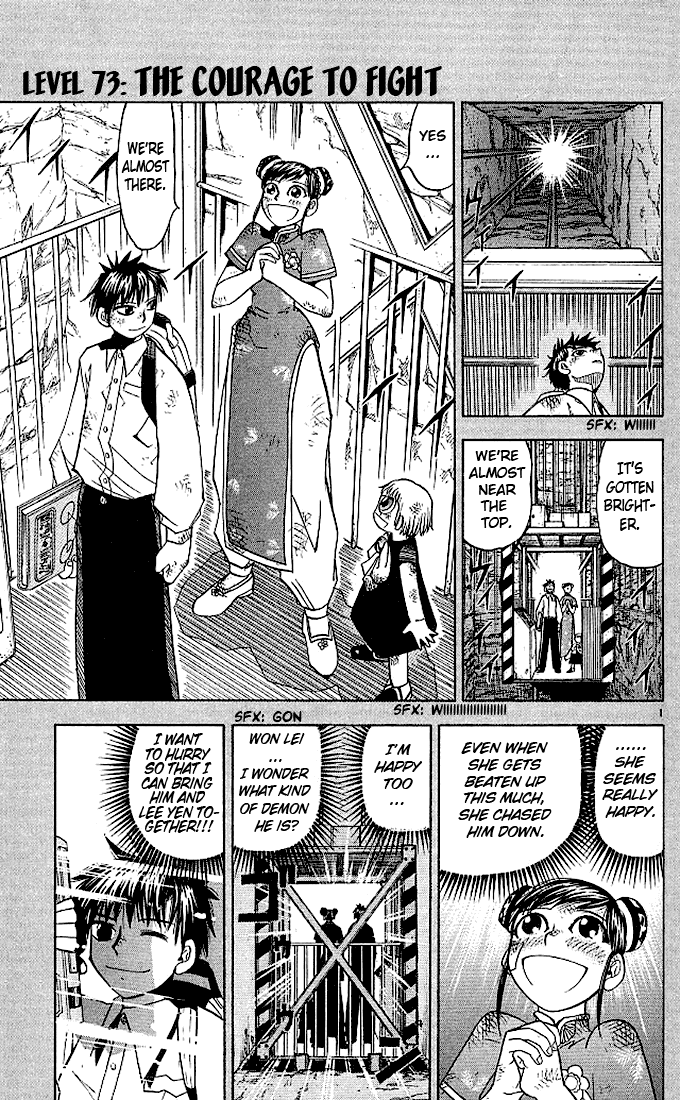 Konjiki no Gash!! Chapter 73 page 1 - Chapter 73: The Courage To Fight