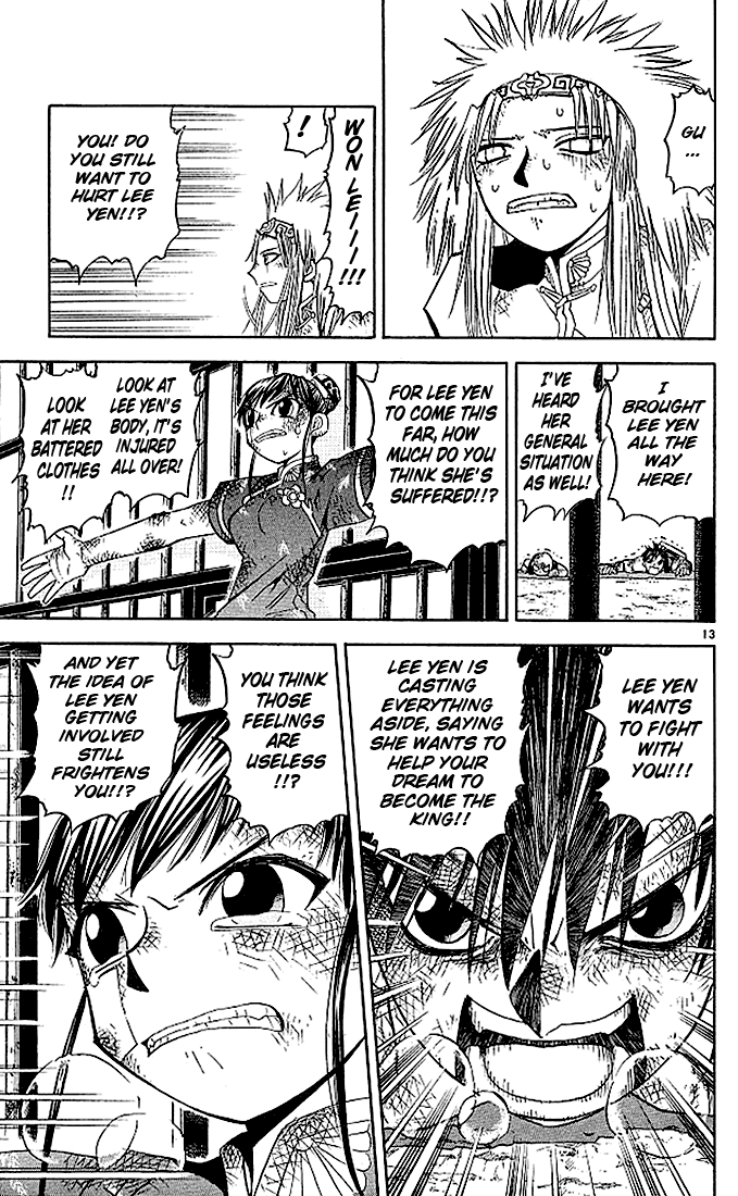 Konjiki no Gash!! Chapter 73 page 13 - Chapter 73: The Courage To Fight