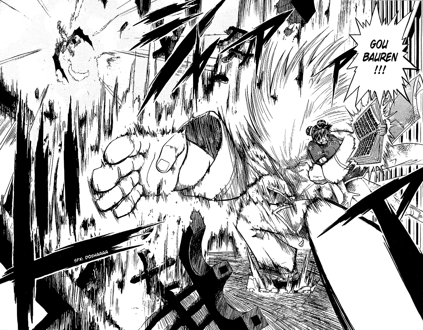 Konjiki no Gash!! Chapter 73 page 16 - Chapter 73: The Courage To Fight