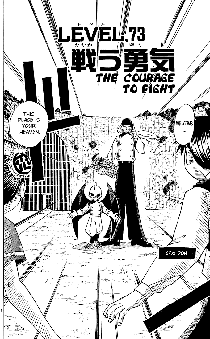 Konjiki no Gash!! Chapter 73 page 2 - Chapter 73: The Courage To Fight
