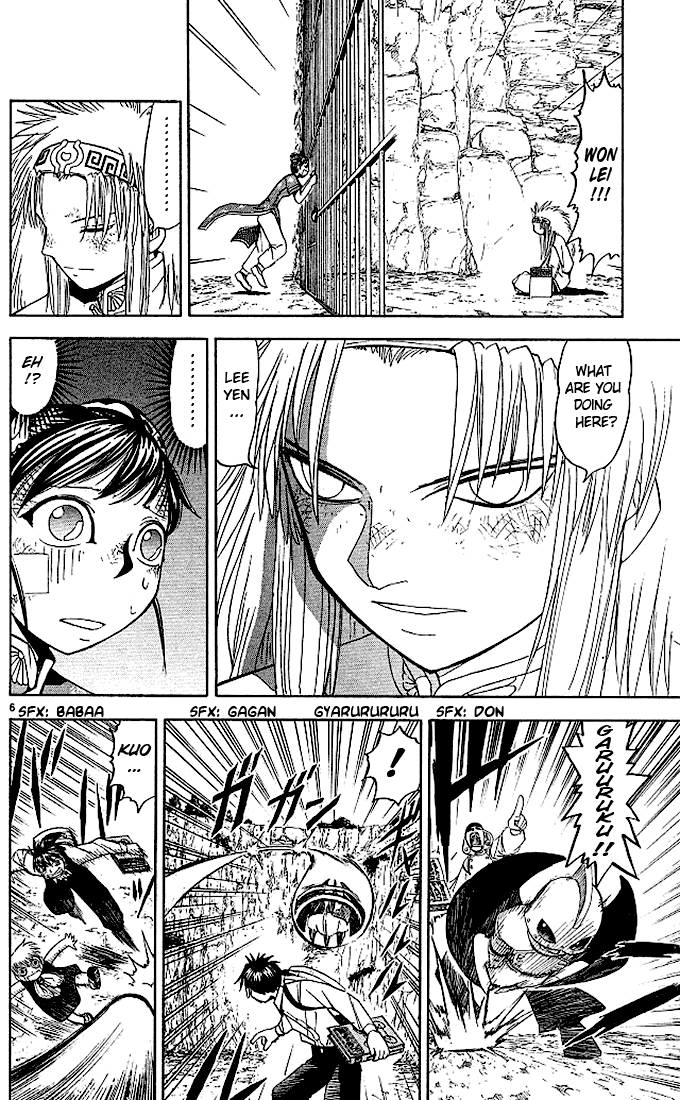 Konjiki no Gash!! Chapter 73 page 6 - Chapter 73: The Courage To Fight
