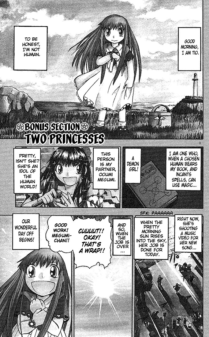 Konjiki no Gash!! Chapter 74.1 page 1 - Chapter 74.1: Bonus: Two Princesses