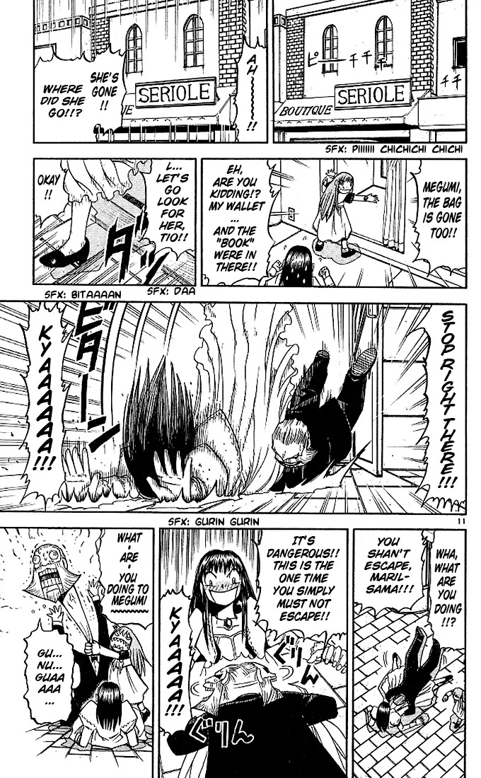 Konjiki no Gash!! Chapter 74.1 page 11 - Chapter 74.1: Bonus: Two Princesses