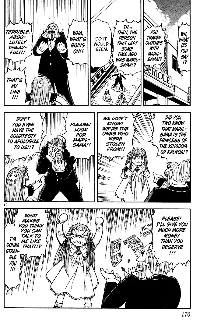 Konjiki no Gash!! Chapter 74.1 page 12 - Chapter 74.1: Bonus: Two Princesses