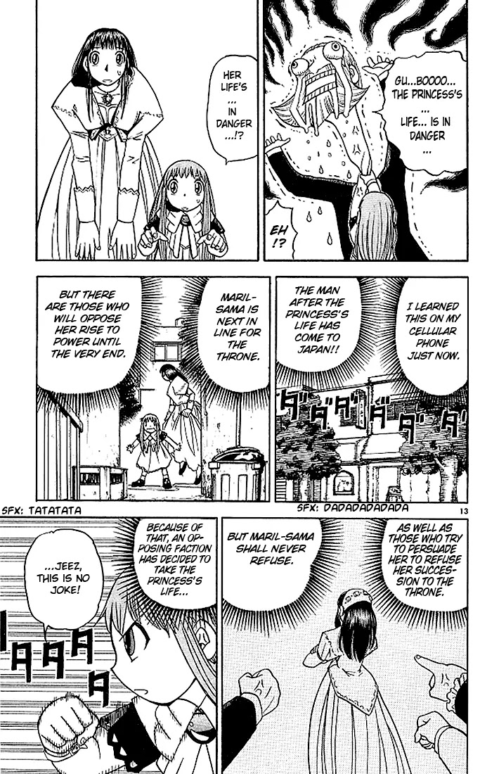 Konjiki no Gash!! Chapter 74.1 page 13 - Chapter 74.1: Bonus: Two Princesses
