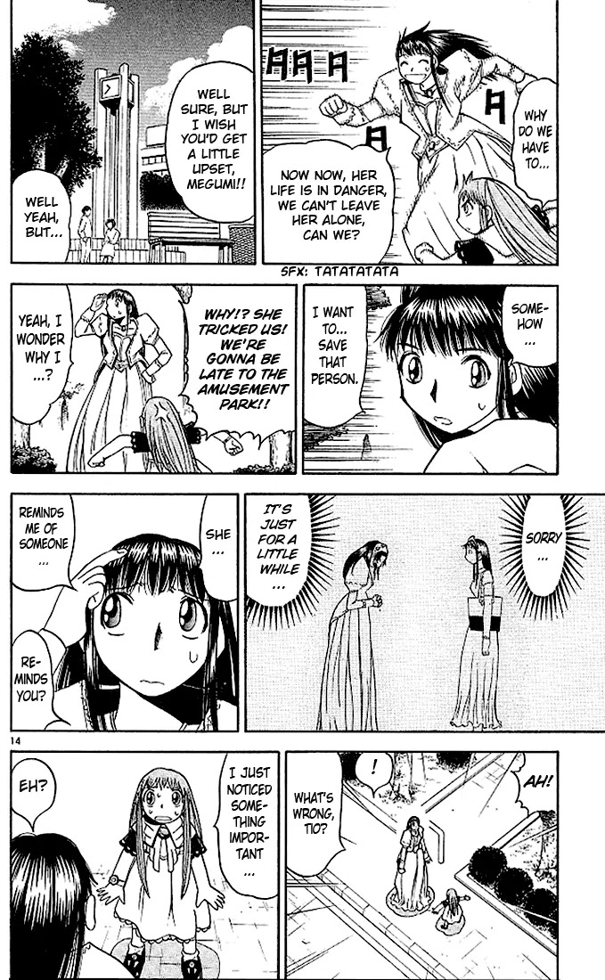Konjiki no Gash!! Chapter 74.1 page 14 - Chapter 74.1: Bonus: Two Princesses