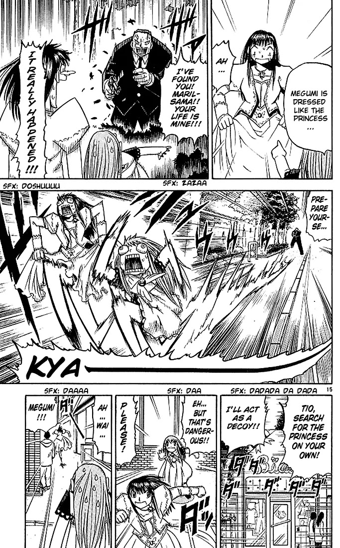Konjiki no Gash!! Chapter 74.1 page 15 - Chapter 74.1: Bonus: Two Princesses