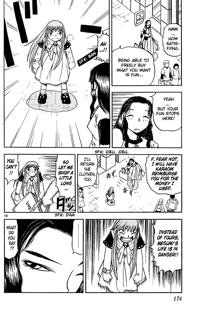 Konjiki no Gash!! Chapter 74.1 page 16 - Chapter 74.1: Bonus: Two Princesses