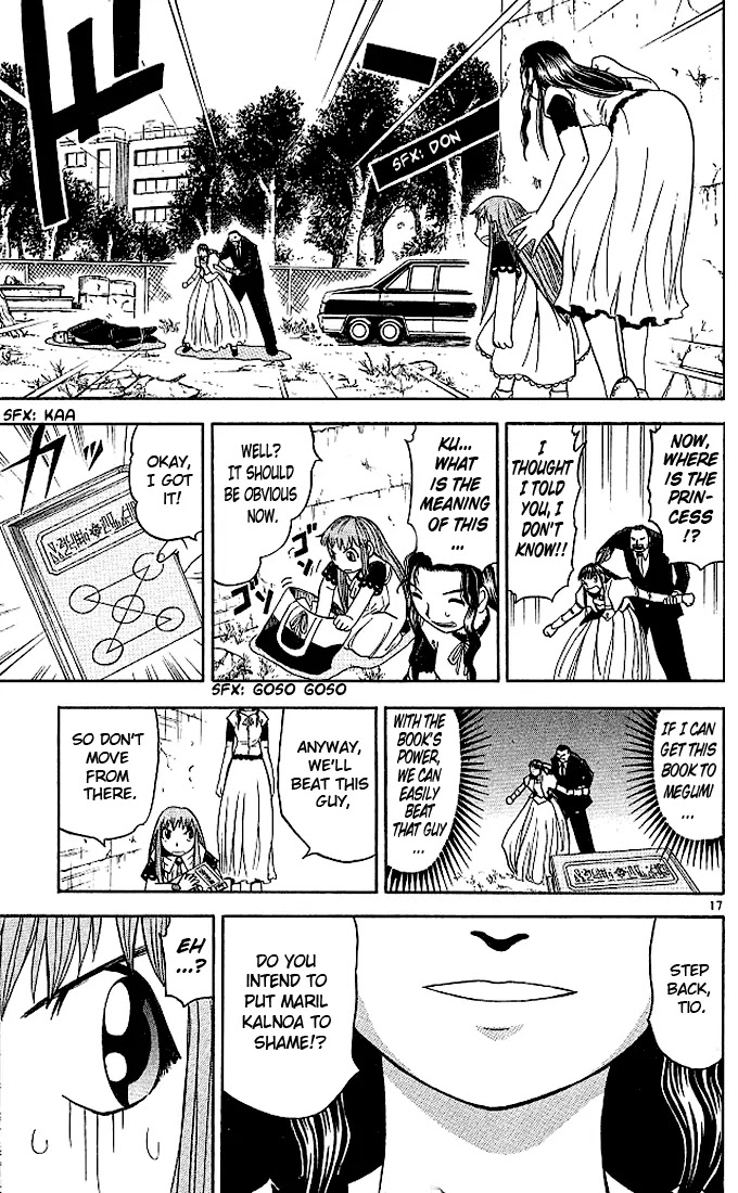 Konjiki no Gash!! Chapter 74.1 page 17 - Chapter 74.1: Bonus: Two Princesses