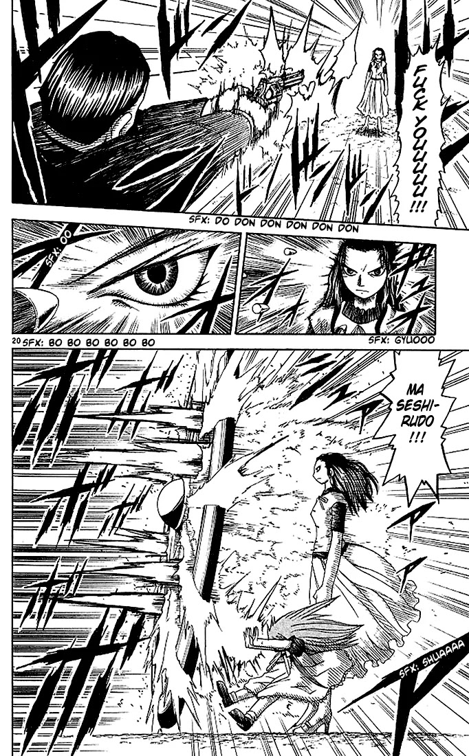 Konjiki no Gash!! Chapter 74.1 page 20 - Chapter 74.1: Bonus: Two Princesses