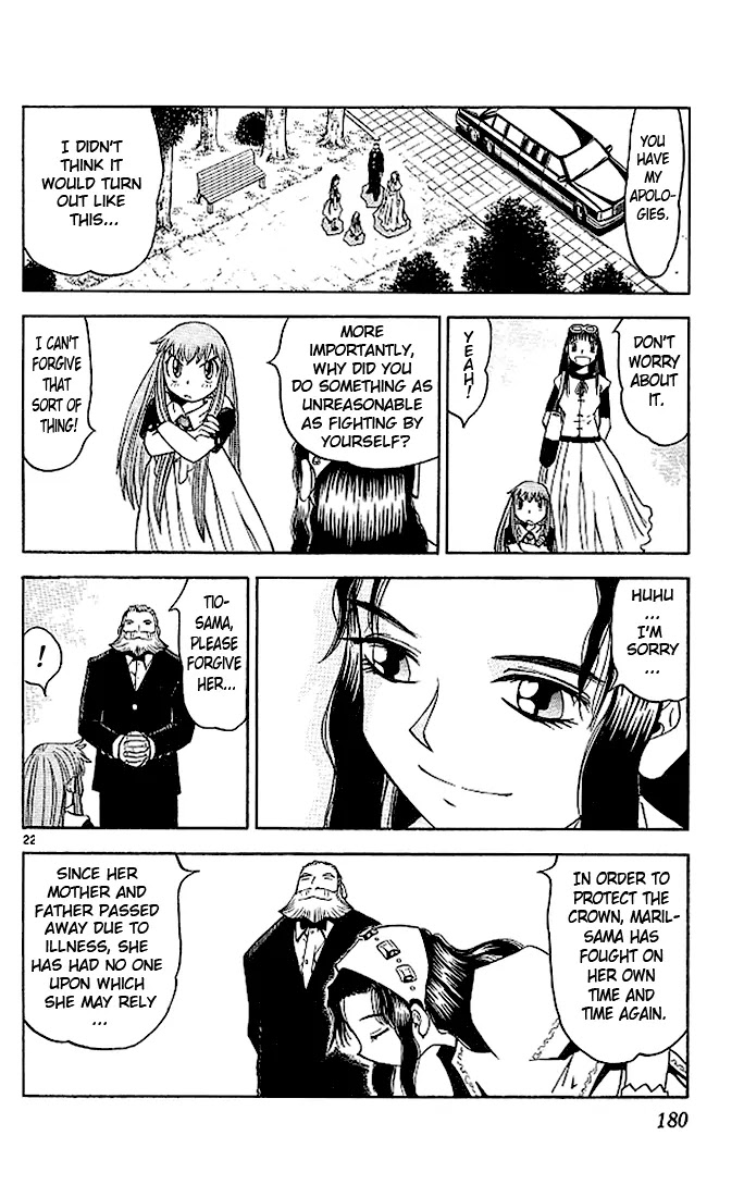 Konjiki no Gash!! Chapter 74.1 page 22 - Chapter 74.1: Bonus: Two Princesses