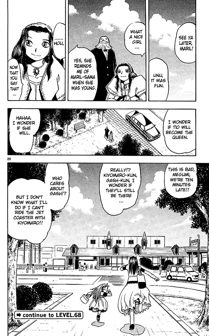 Konjiki no Gash!! Chapter 74.1 page 26 - Chapter 74.1: Bonus: Two Princesses