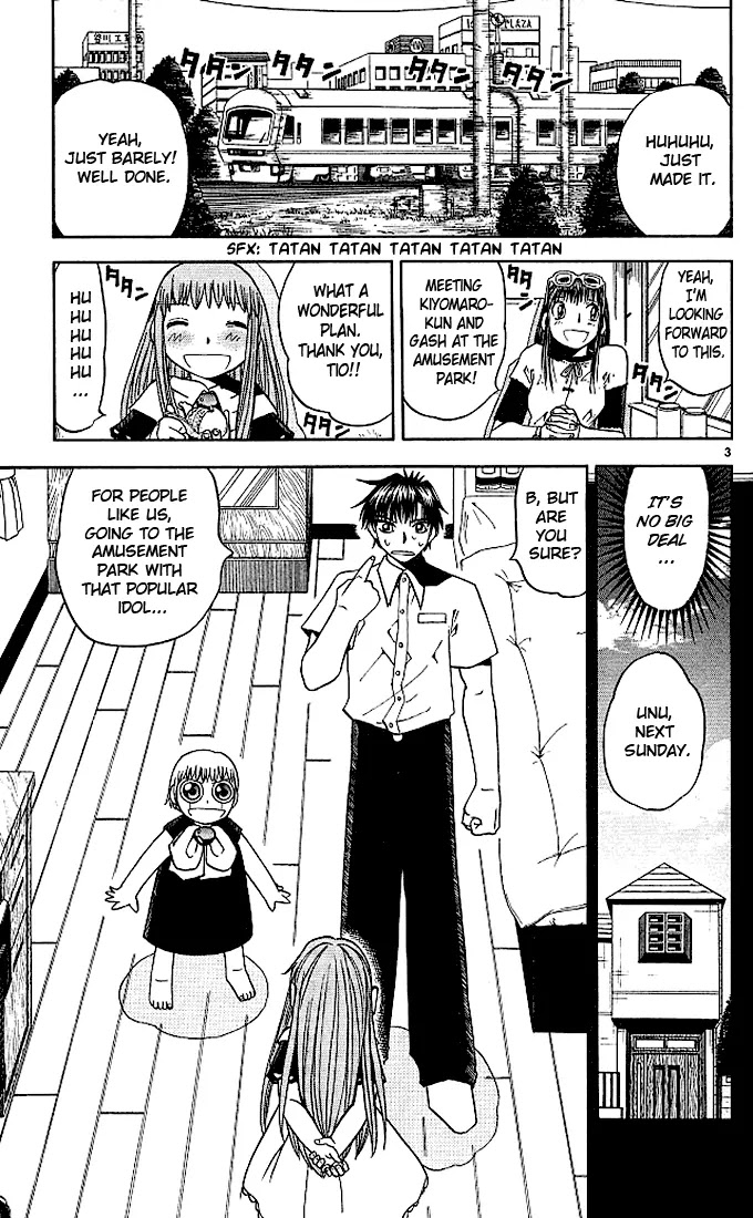 Konjiki no Gash!! Chapter 74.1 page 3 - Chapter 74.1: Bonus: Two Princesses