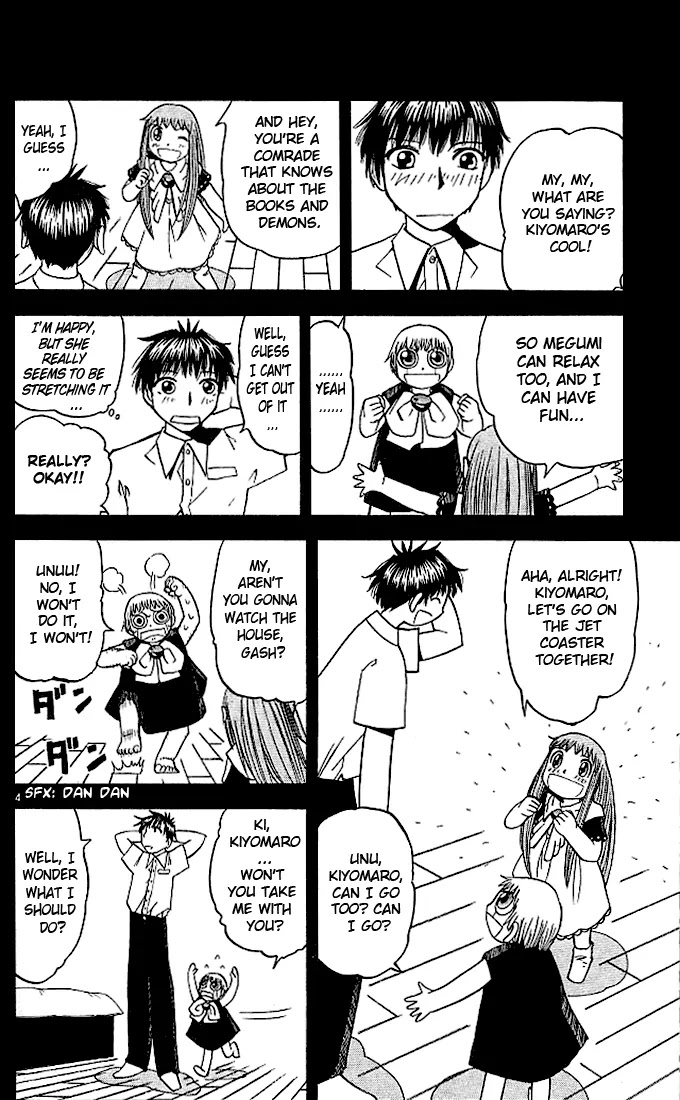 Konjiki no Gash!! Chapter 74.1 page 4 - Chapter 74.1: Bonus: Two Princesses