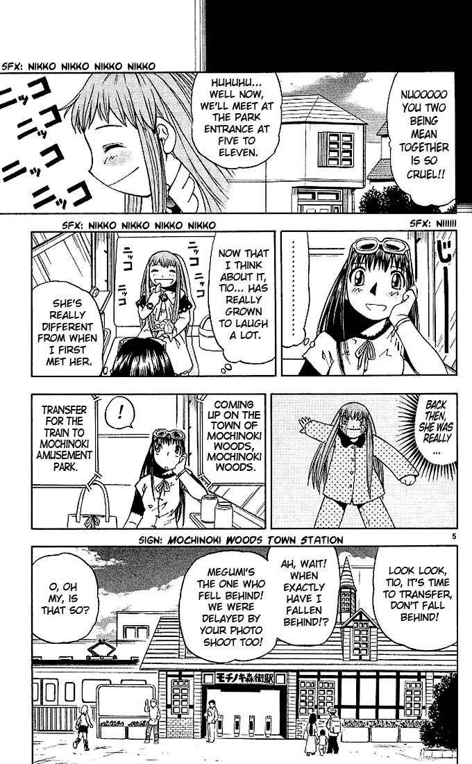 Konjiki no Gash!! Chapter 74.1 page 5 - Chapter 74.1: Bonus: Two Princesses
