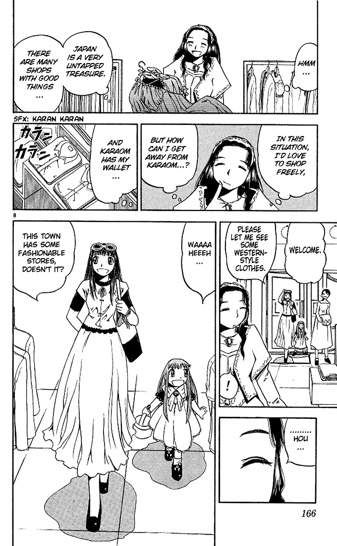 Konjiki no Gash!! Chapter 74.1 page 8 - Chapter 74.1: Bonus: Two Princesses