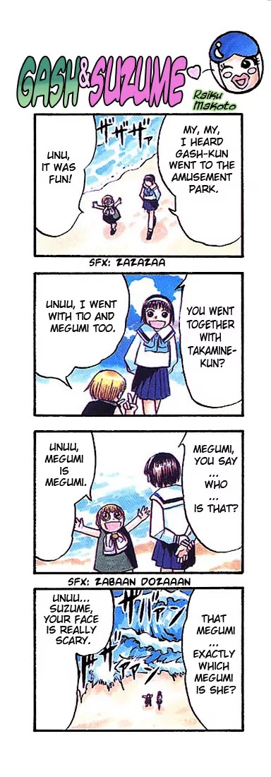 Konjiki no Gash!! Chapter 74.5 page 11 - Chapter 74.5: Extra