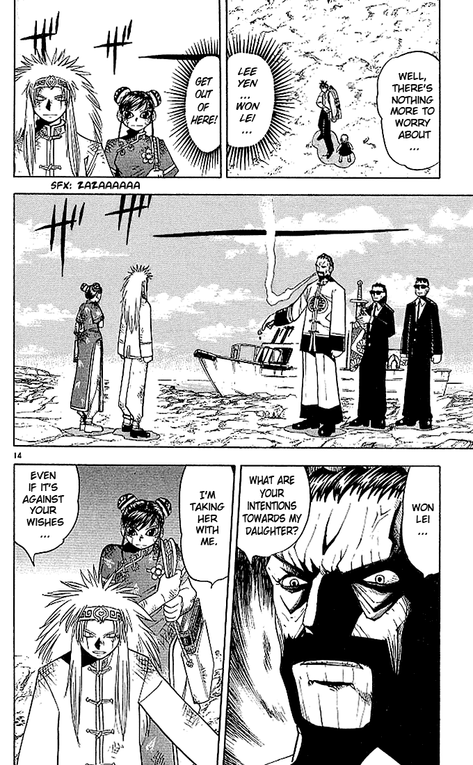 Konjiki no Gash!! Chapter 74 page 14 - Chapter 74: The Fifth Spell