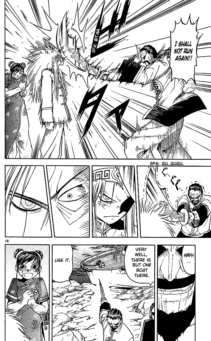 Konjiki no Gash!! Chapter 74 page 16 - Chapter 74: The Fifth Spell