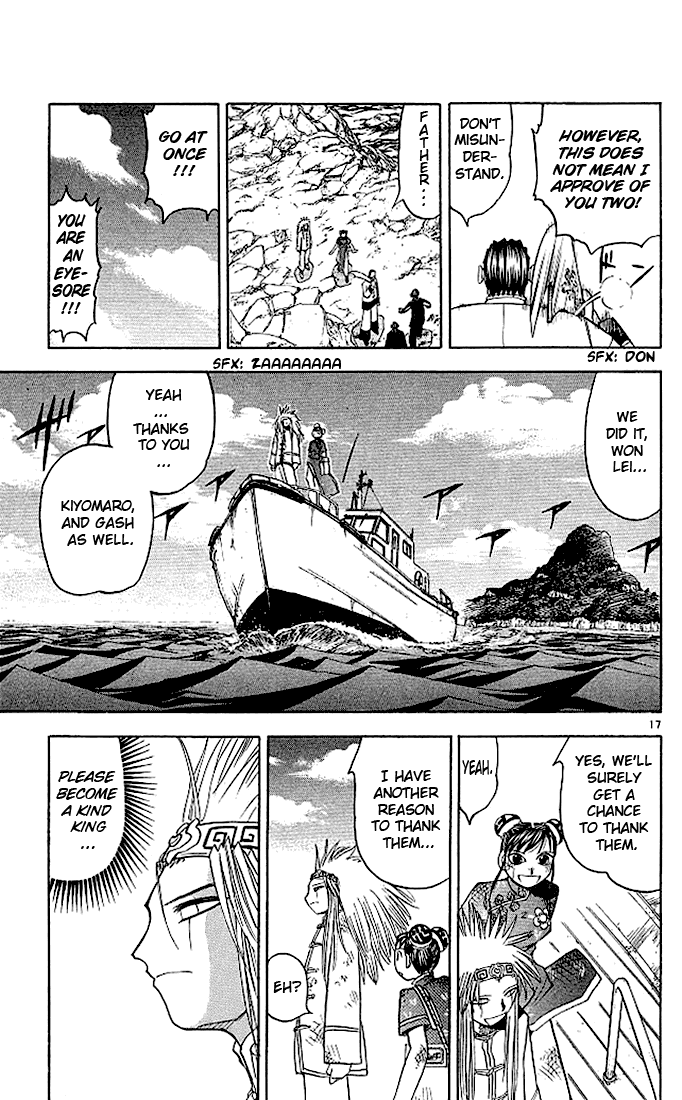 Konjiki no Gash!! Chapter 74 page 17 - Chapter 74: The Fifth Spell