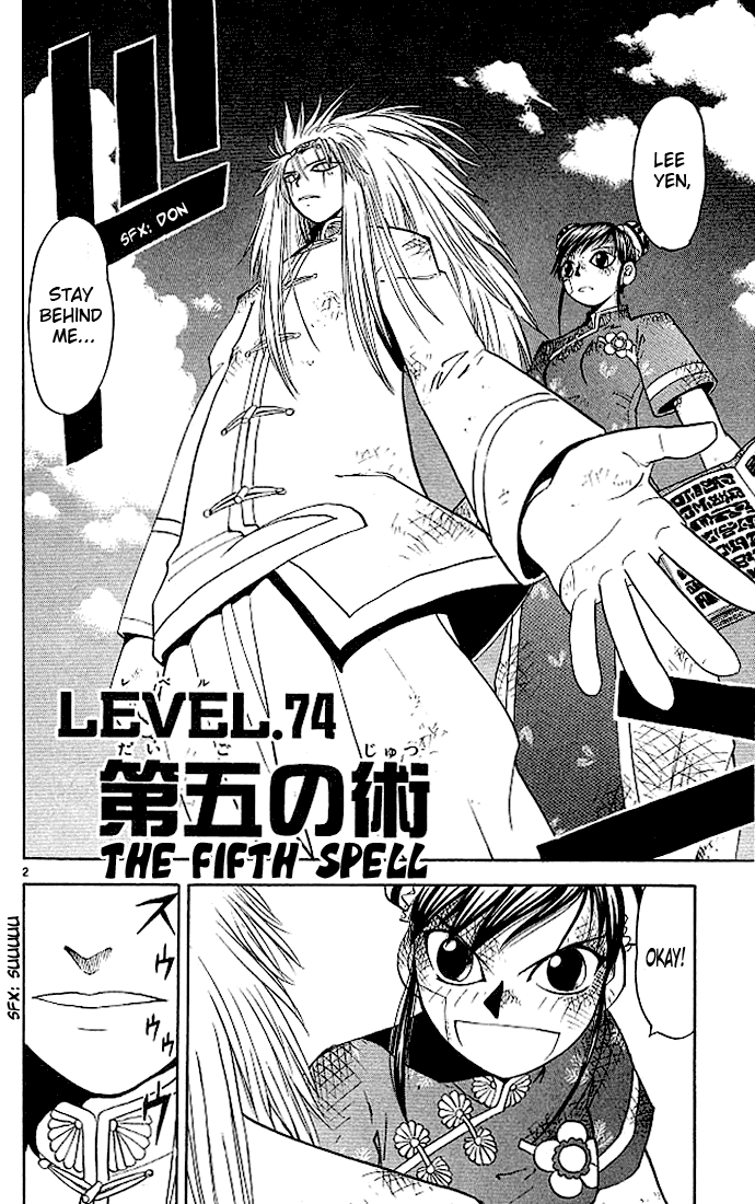 Konjiki no Gash!! Chapter 74 page 2 - Chapter 74: The Fifth Spell