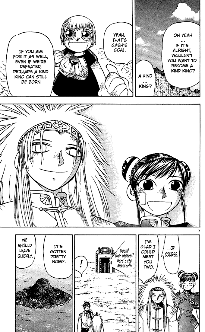 Konjiki no Gash!! Chapter 74 page 7 - Chapter 74: The Fifth Spell