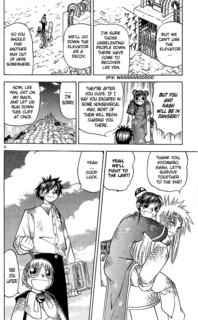 Konjiki no Gash!! Chapter 74 page 8 - Chapter 74: The Fifth Spell