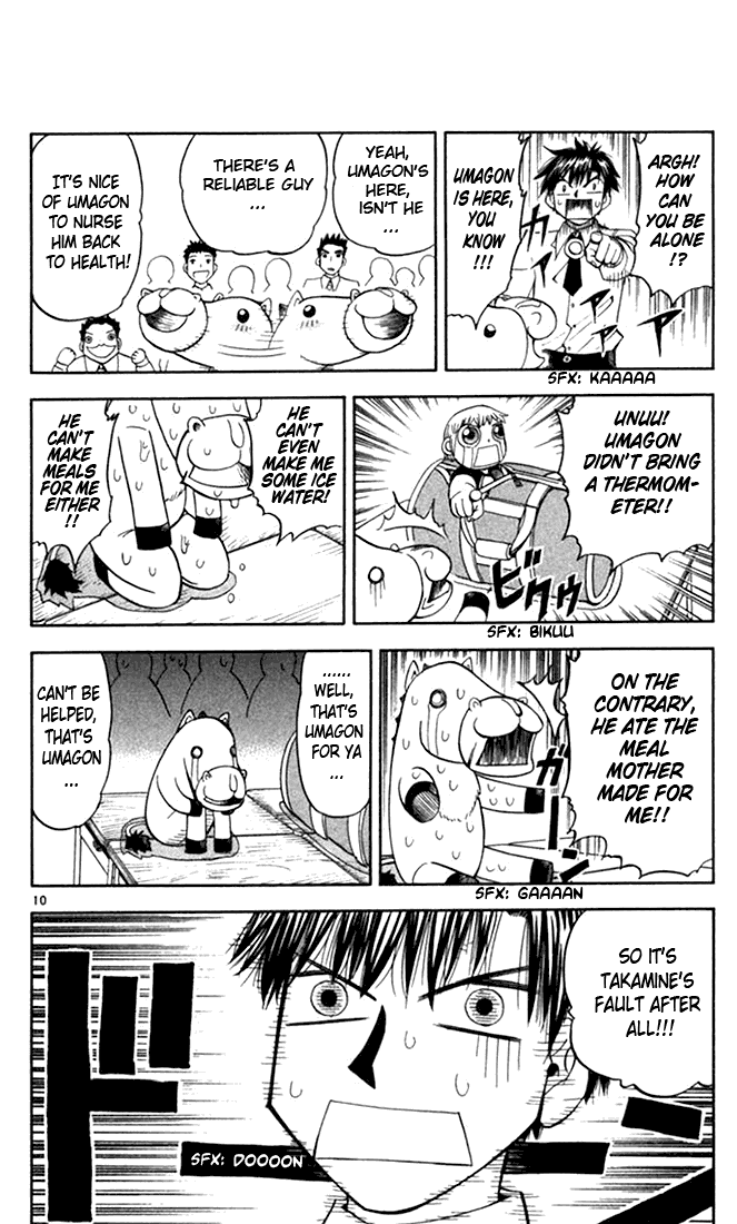 Konjiki no Gash!! Chapter 75 page 10 - Chapter 75: Gash's Cold