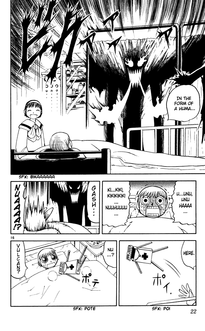 Konjiki no Gash!! Chapter 75 page 16 - Chapter 75: Gash's Cold