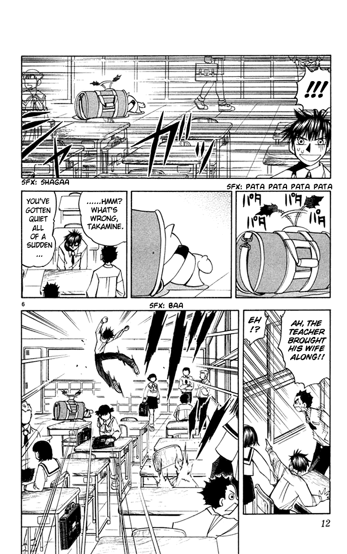 Konjiki no Gash!! Chapter 75 page 6 - Chapter 75: Gash's Cold
