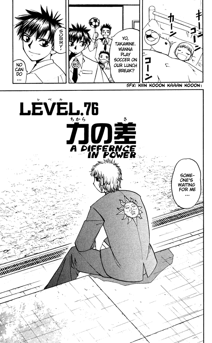 Konjiki no Gash!! Chapter 76 page 1 - Chapter 76: A Difference In Power
