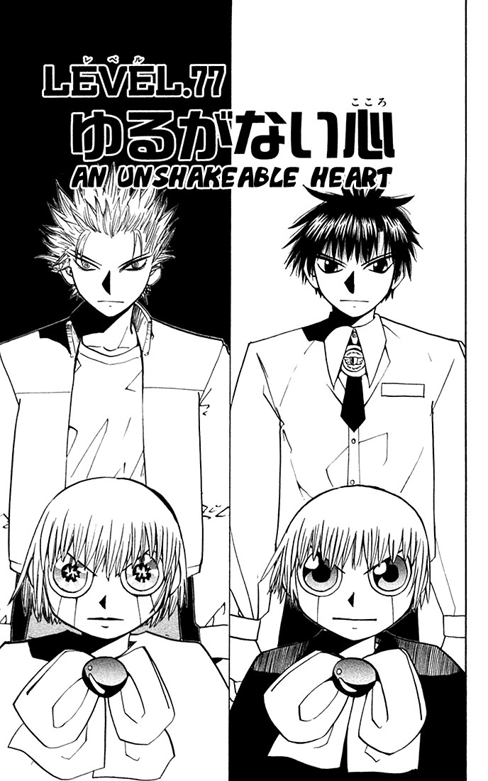 Konjiki no Gash!! Chapter 77 page 1 - Chapter 77: An Unshakable Heart