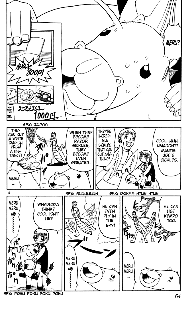 Konjiki no Gash!! Chapter 78 page 4 - Chapter 78: A Day of Happines