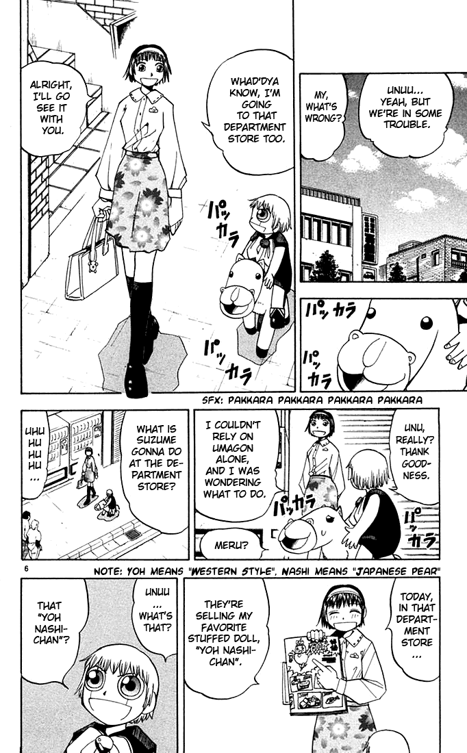 Konjiki no Gash!! Chapter 78 page 6 - Chapter 78: A Day of Happines