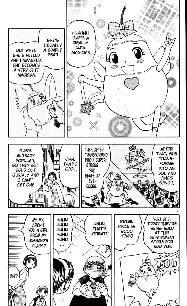 Konjiki no Gash!! Chapter 78 page 7 - Chapter 78: A Day of Happines
